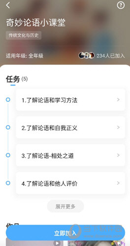 大力AI辅导APP下载