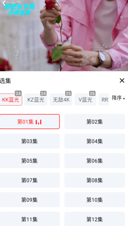 榴莲视频安卓官方版