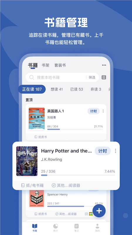 阅读记录1