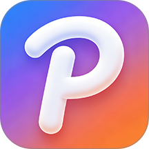 无痕P图改字免费版