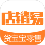 货宝宝店销易 V2.7.7