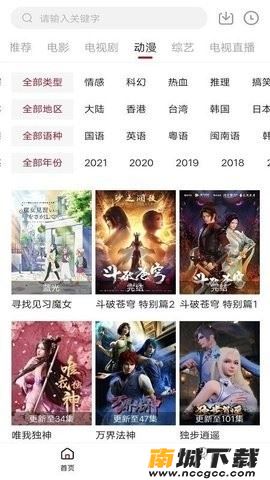 预览图2