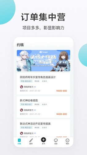 APPv2.83.0