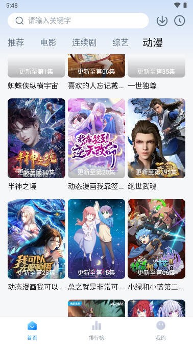 追剧os播放器 1