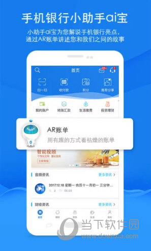 中原银行