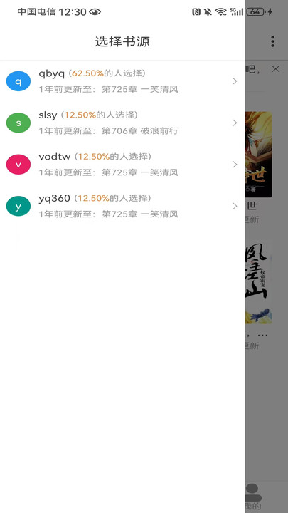 南瓜好看大全 v5.0.3安卓版下载