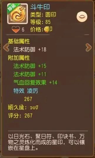 梦幻西游华为版