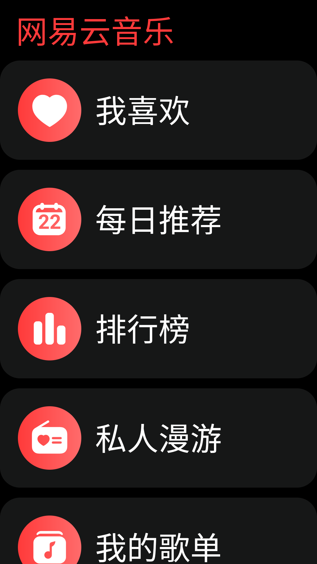 ֱappv2.9.46