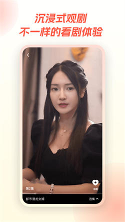 爱看短剧app免费版下载安装截图