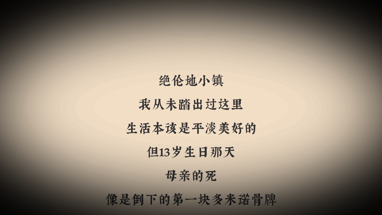 游戏玩法3