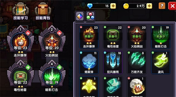 我的勇者外传台服