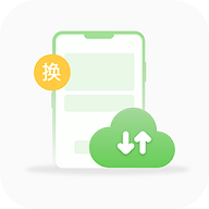 克隆同步APP安卓免费版