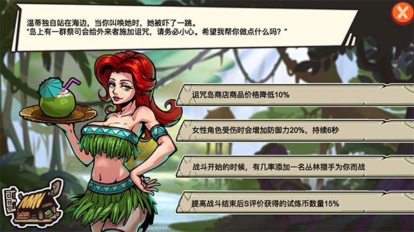 暴力街区2游戏截图9