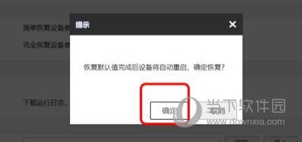 萤石云视频手机版