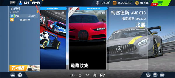 真实赛车3无限金币版