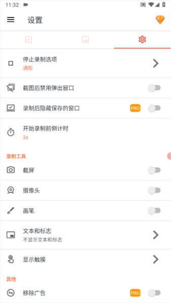 怎么使用摄像头配图1