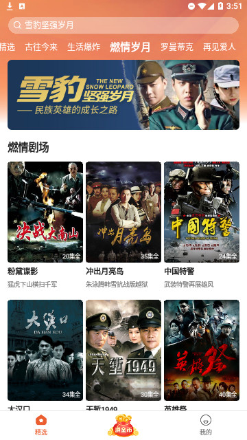 枫以视频高清免费版