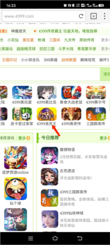 海鹦浏览器怎么玩洛克王国3