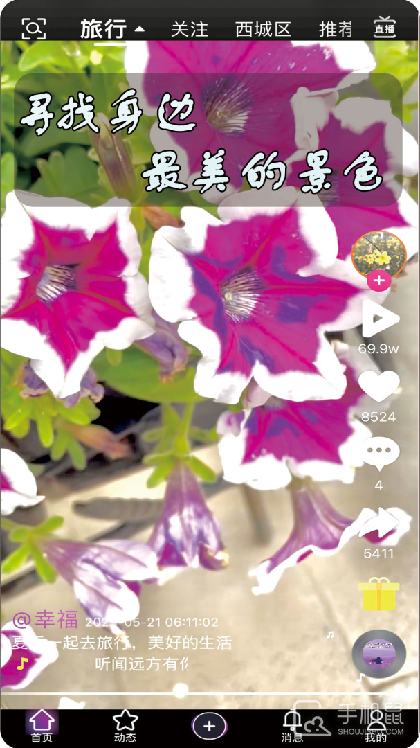 春风医生 v1.3.6