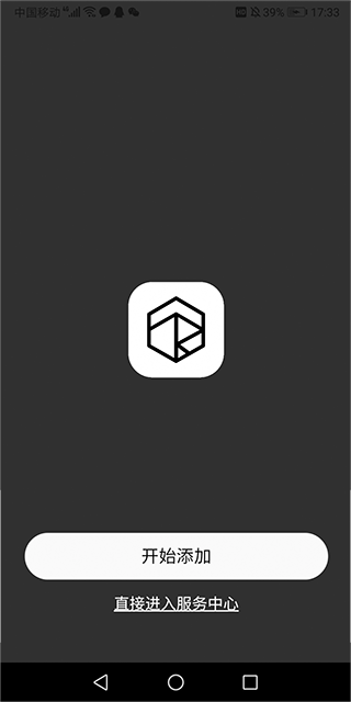 弱水时砂app(RoseLink)