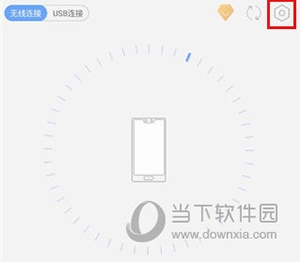 EV虚拟摄像头怎么横屏1