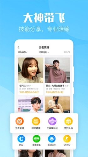 小c语音
