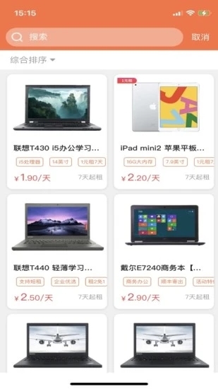 勉丫租图片1