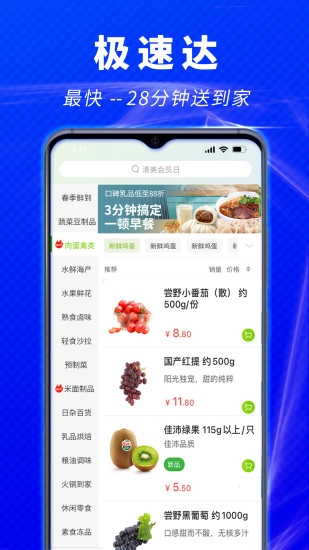 ʵapp3