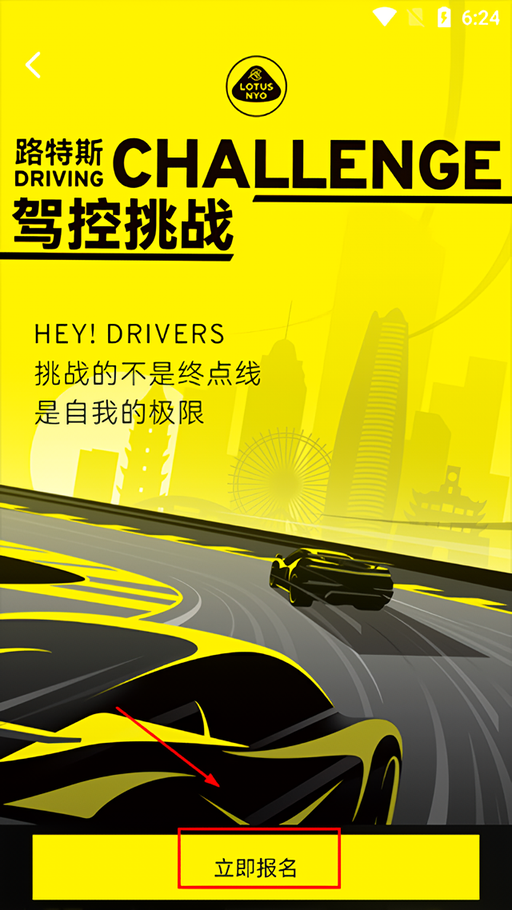 参加竞赛教程截图4