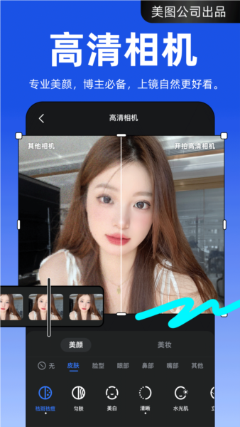 开拍 v3.1.90