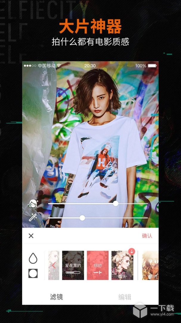 潮自拍 v5.5.7.2最新版下载