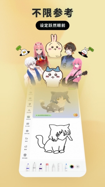 兔兔鸭app v1.7.1