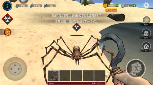 逃出银河系手游