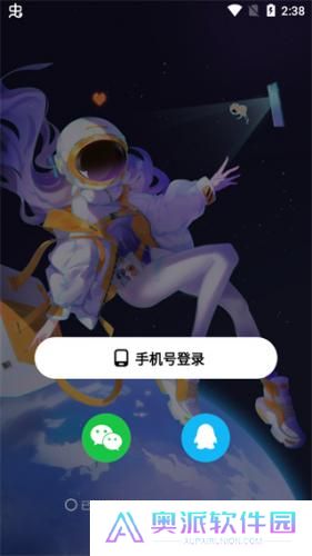 创游世界无限g币版