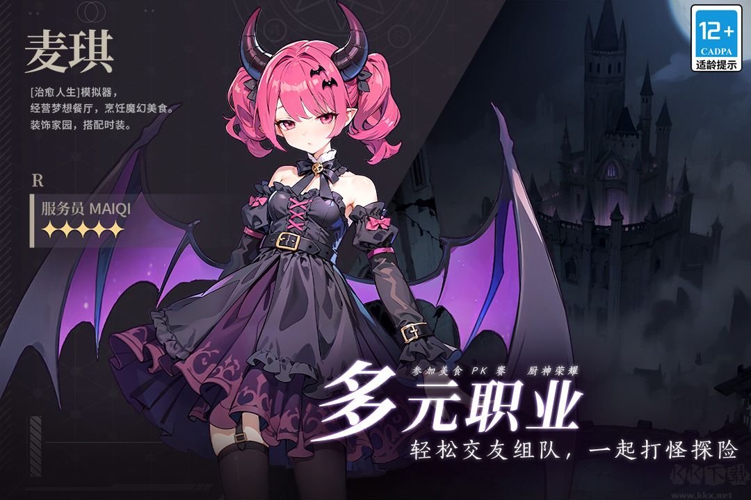 气泡星球官网版v3.0.0安卓版 