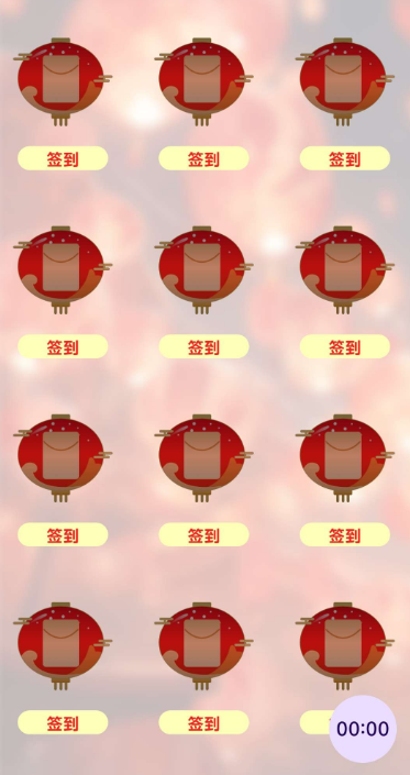 红灯笼app最新版 v1.1.0 安卓手机版app
