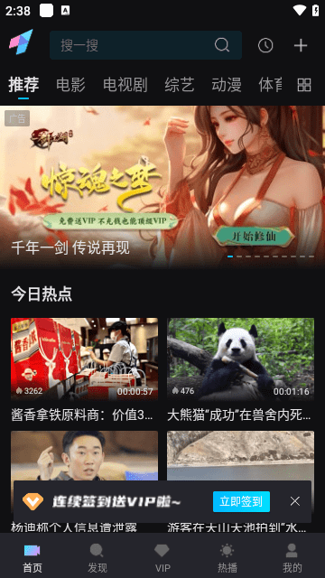 爱一帆app官方下载安装最新版2025
