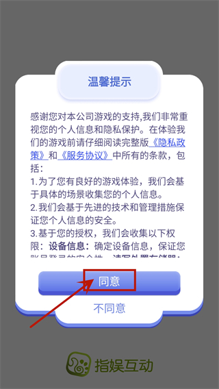 球球跳跳塔游戏图片4