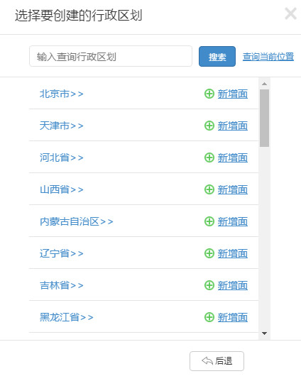 兰图绘29