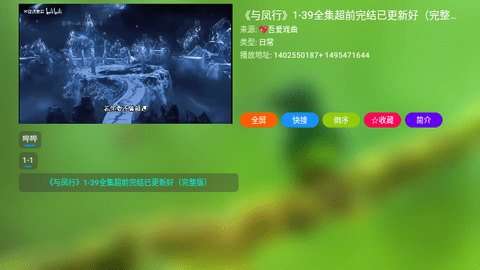 冰姐天下TV版