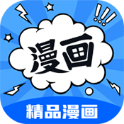 漫画谷app在线版