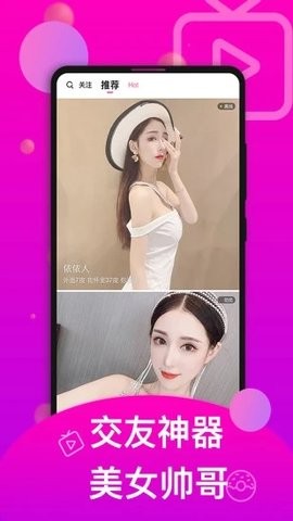 香草app最新版 v6.6.0