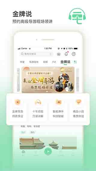 ëεӵappv7.8.9