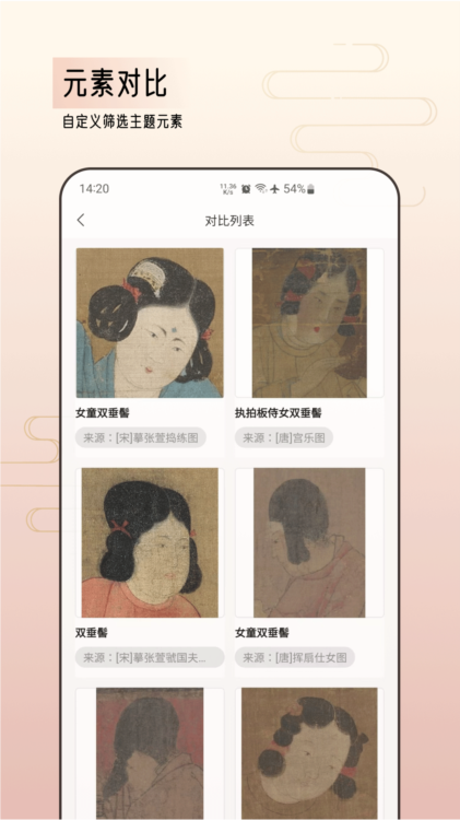 中华艺术馆APP