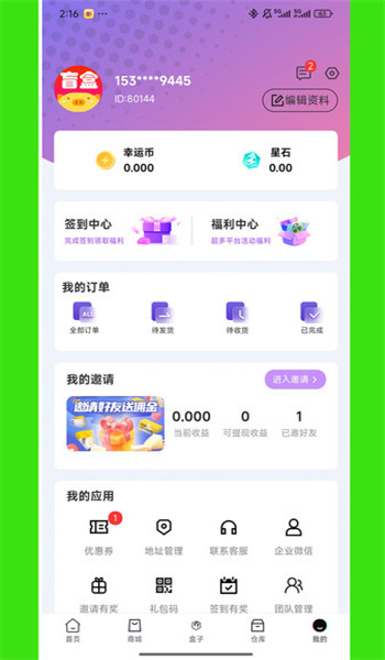 壹品潮趣app v3.9.0
