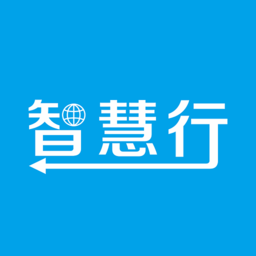 园区智能物流调度移动端应用软件(智慧园区智慧行) V1.3.3下载