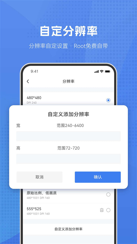 葫芦侠虚拟机app v2.5.0