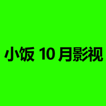 С10ӰTVapp