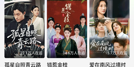 速看短剧app最新版本