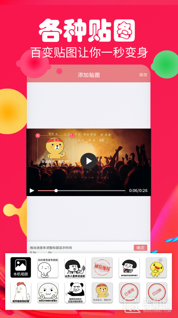 字幕生成器 v3.2.0